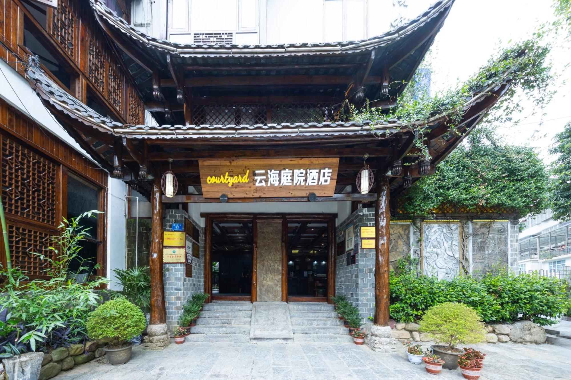 Secgarden Boutique Hotel Чжанцзяцзе Экстерьер фото
