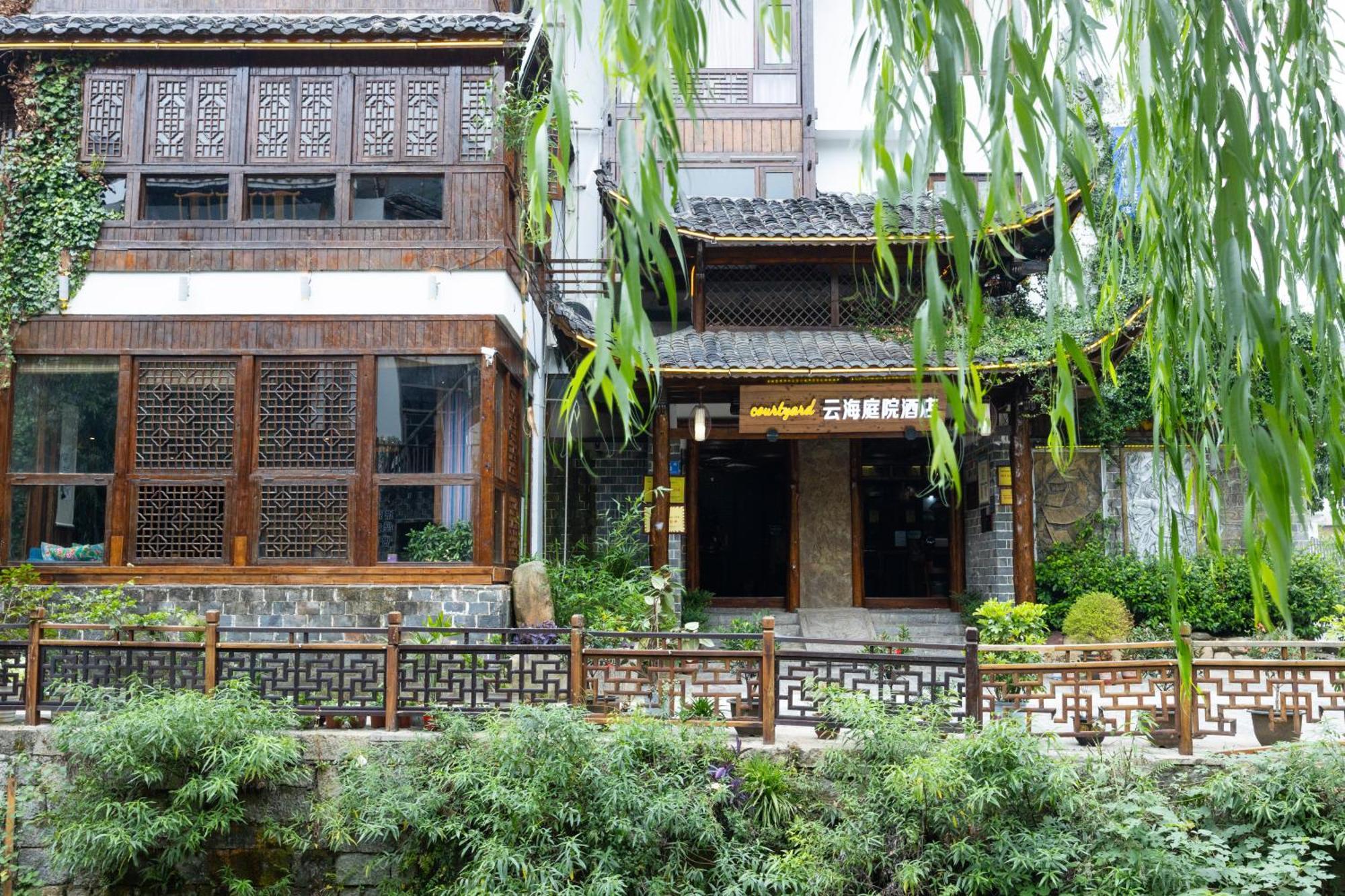 Secgarden Boutique Hotel Чжанцзяцзе Экстерьер фото